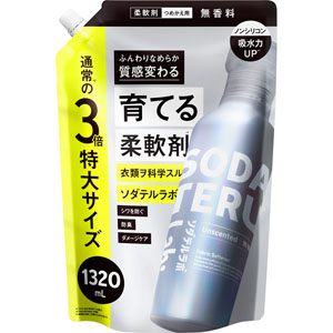 ソダテルラボ 無香料(詰め替え3倍)  1320mL