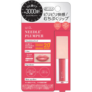 Ｕｉ２． ニードルプランパー  4mL 電撃チェリー 03