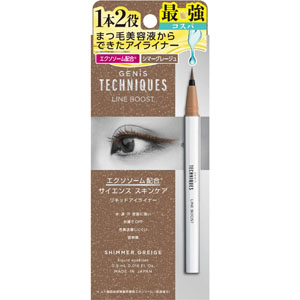ジェニス テクニクス ラインブースト  0.5mL シマーグレージュ