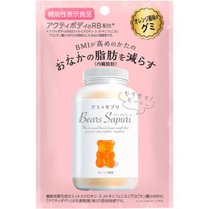 ベアーズサプリ オレンジ  60g　 【機能性表示食品】