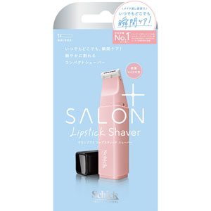 サロンプラス リップスティック シェーバー ホルダー（刃付き）  1個