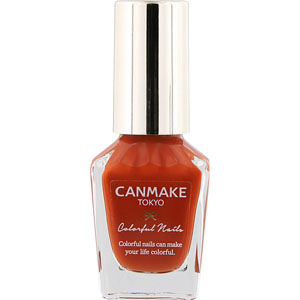 キャンメイク カラフルネイルズ  8mL バーントオレンジ N42