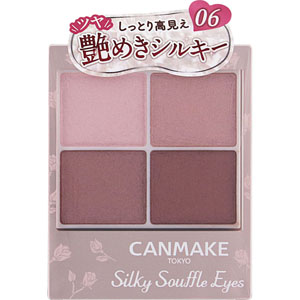 キャンメイク シルキースフレアイズ  1個