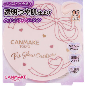 キャンメイク フィットグロウクッション 10g ピンクナチュラル 03
