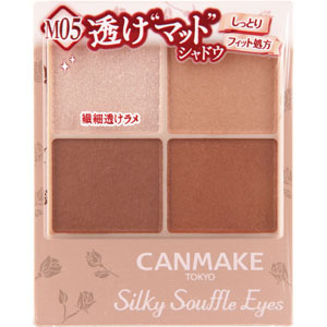 メイ　シルキーバストクリーム 50g 2個セット Silky Bust Cream 2個セット