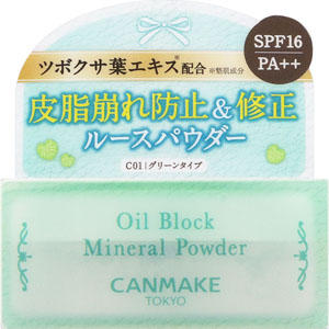 キャンメイク オイルブロックミネラルパウダー  1個