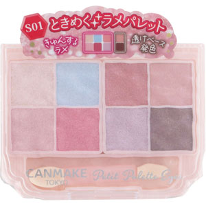 キャンメイク プティパレットアイズ（スパークリングタイプ）  1個 オーロラキャンディ S01
