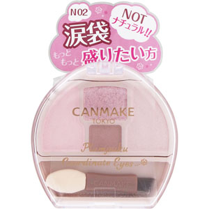 キャンメイク プランぷくコーデアイズNeo 1個 チュチュプランぷく N02