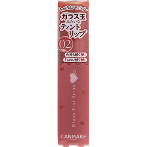 キャンメイク グラスティントシロップ  1個 アイコニックローズ 02