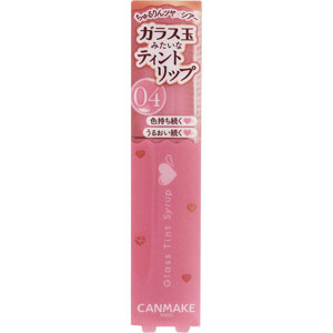 キャンメイク グラスティントシロップ  1個 ブリスフルピンク 04