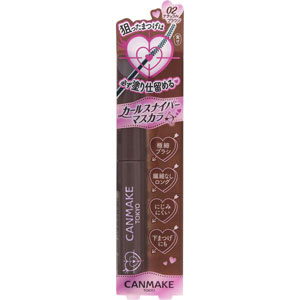 キャンメイク カールスナイパーマスカラ  1個 ナチュラルブラウン 02