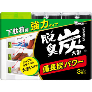 脱臭炭 こわけ 下駄箱用大型  100g×3個（300g）