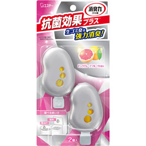 ゴミ箱の消臭力 抗菌効果プラス ピンクグレープフルーツの香り  2個