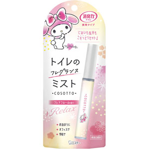 消臭力 トイレ用 携帯タイプ フレアフルールの香り  9mL