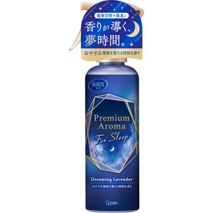お部屋の消臭力 Premium Aroma ミスト For Sleep ドリーミングラベンダー  165mL