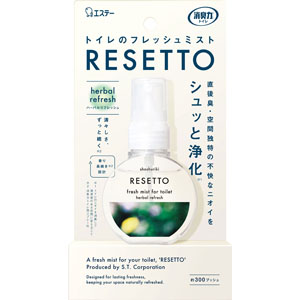 消臭力 トイレのフレッシュミスト ＲＥＳＥＴＴＯ 本体 ハーバルリフレッシュ  60mL