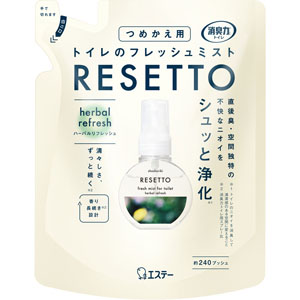 消臭力 トイレのフレッシュミスト ＲＥＳＥＴＴＯ つめかえ ハーバルリフレッシュ  50mL