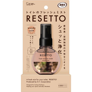 消臭力 トイレのフレッシュミスト ＲＥＳＥＴＴＯ 本体 ウッディカーム  60mL