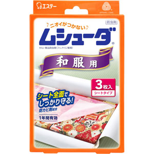 ムシューダ １年間有効 和服用  3枚
