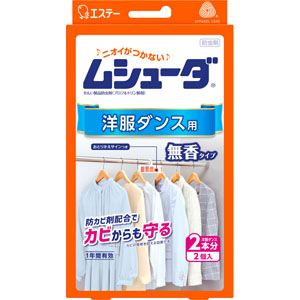 ムシューダ 洋服ダンス用 無香タイプ  2個