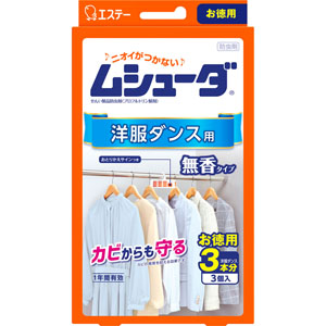 ムシューダ 洋服ダンス用 無香タイプ  3個