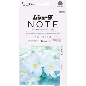 ムシューダ NOTE 1年間有効 クローゼット用 ホワイトリリー  3個