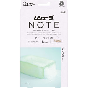 ムシューダ NOTE 1年間有効 クローゼット用 サボン  3個