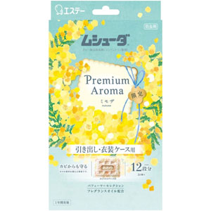 ムシューダ Ｐｒｅｍｉｕｍ Ａｒｏｍａ１年間 引き出し用 ミモザ  24個