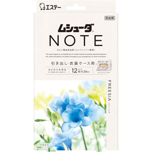 ムシューダ ＮＯＴＥ １年間有効 引き出し・衣装ケース用 フリージア  24個
