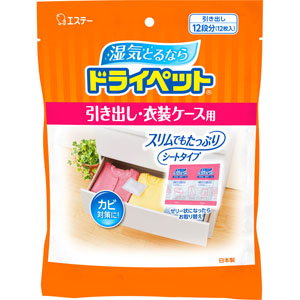 ドライペット 引き出し・衣装ケース用  25g×12枚