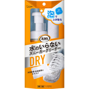 洗浄力 水のいらない スニーカークリーナー 150mL