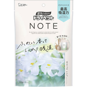 ドライペット NOTE 置き型タイプ ホワイトリリー 350mL