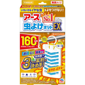 Monome Earthsea (レア/生産中止済) アース虫よけネットEX 160日用 1個: 日用雑貨 Tomod's