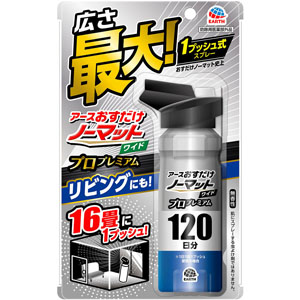 おすだけノーマットワイド スプレータイプ プロプレミアム １２０日分 125mL 【防除用医薬部外品】: 日用雑貨 Tomod's ONLINE  SHOP