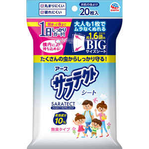 サラテクト シート  20枚(146mL)  【防除用医薬部外品】