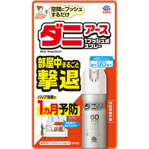 値頃 おすだけダニアースレッド 日 15mL: 60プッシュ 無煙プッシュ カラーリング・白髪染め