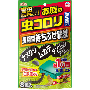 アースガーデン お庭の虫コロリ 容器タイプ  1セット(8個)