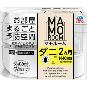 マモルーム ダニ用 ２ヵ月用セット  1セット