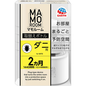 マモルーム ダニ用 取替えボトル ２ヵ月用  45mL
