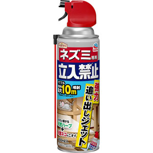 アースガーデン ネズミ専用立入禁止 強力追い出しジェット  450mL