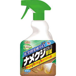 アースガーデン ナメクジ撃滅 スプレータイプ  500mL