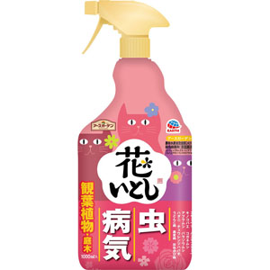 アースガーデン 花いとし  1000mL