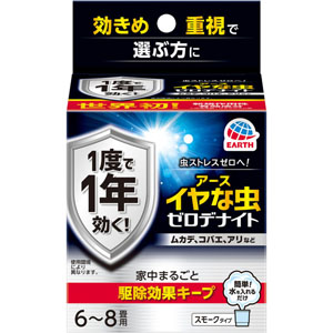 イヤな虫 ゼロデナイト くん煙剤 6~8畳用  1個(10g)