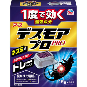 デスモアプロ トレータイプ  15g×4トレー　 【防除用医薬部外品】