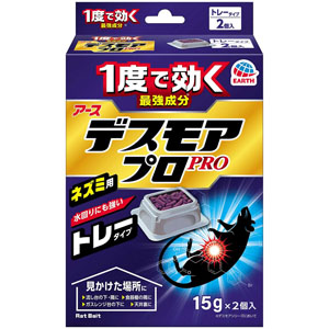 デスモアプロ ハーフ トレータイプ  15g×2トレー　 【防除用医薬部外品】