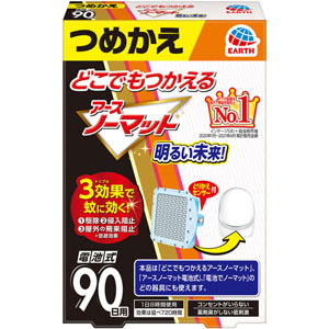 どこでもつかえるアースノーマット 90日用つめかえ  1個 【防除用医薬部外品】