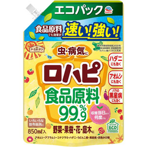 アースガーデン ロハピ エコパック  850mL