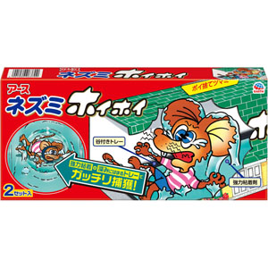 【額付き】WC JOHNNY ネズミ　ポスター2枚セット 額付き】WC JOHNNY ネズミ ポスター2枚セット