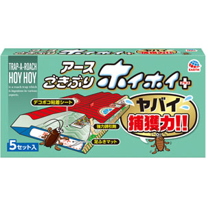 ごきぶりホイホイ＋  5セット