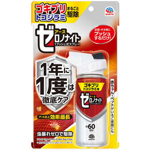 ゼロノナイト ゴキブリ・トコジラミ用 1プッシュ式スプレー 60回分  75mL  【防除用医薬部外品】